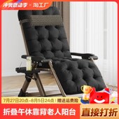 躺椅折叠午休靠背折叠椅午睡床老人阳台可坐可躺椅子两用可睡