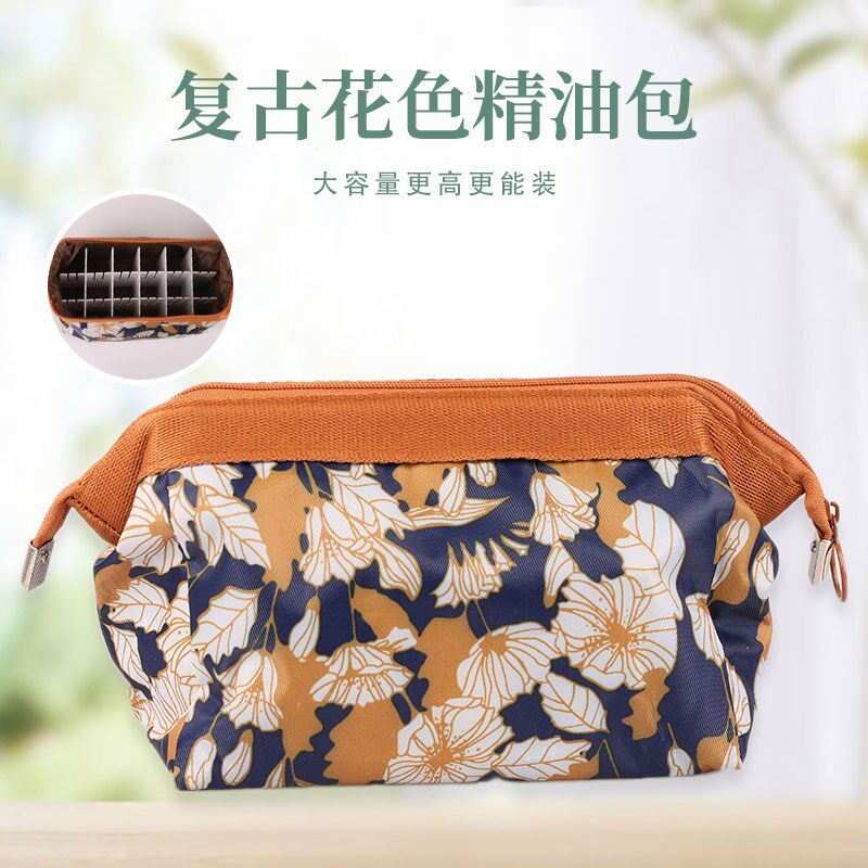 格复古精油包毫升精油瓶收纳袋旅行包便携玻璃面霜手拿袋