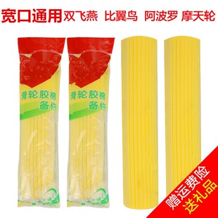 通用美雅雅海棉头宽口对折式吸水免手洗海绵头替换装