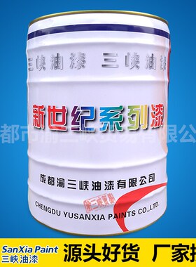 三峡油漆成都新世纪大桶C0-白红黄兰黑绿中灰金属油漆