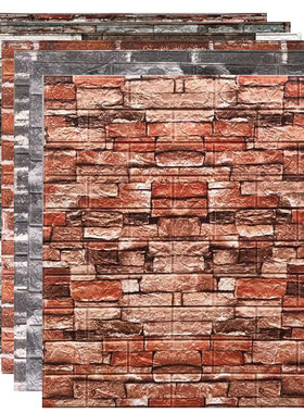 墙贴立体墙面背景墙装饰墙自粘墙纸复古壁纸水撞泡沫可擦洗