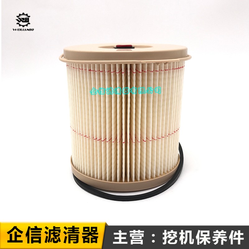 山东临工挖掘机LG6125 135 210F 350 460油水分离器纸柴柴油滤芯