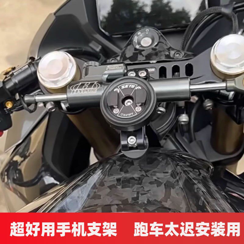 支架跑车街车钛尺位置上三星螺丝位置安装减震支架