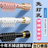免打孔伸缩窗帘杆晾衣杆衣架浴帘杆子门帘卫生间衣柜撑挂杆