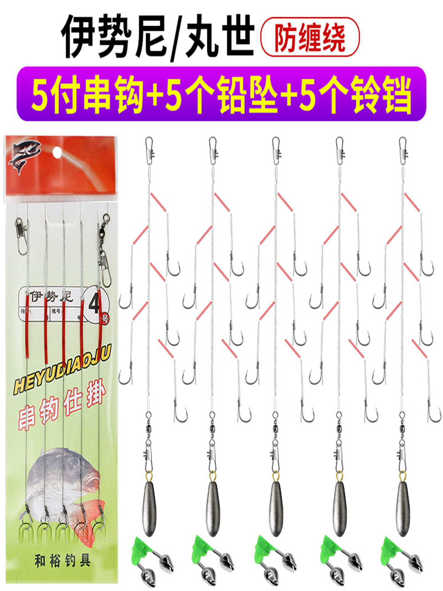 Dali horse string hook набор лески для ловли рыбы с защитой от запутывания, крючок для ловли карася, колючий желтый пряный Динь, удочка для метания, морская удочка, рыболовный набор для ловли на крючок Marushi Изображение 1