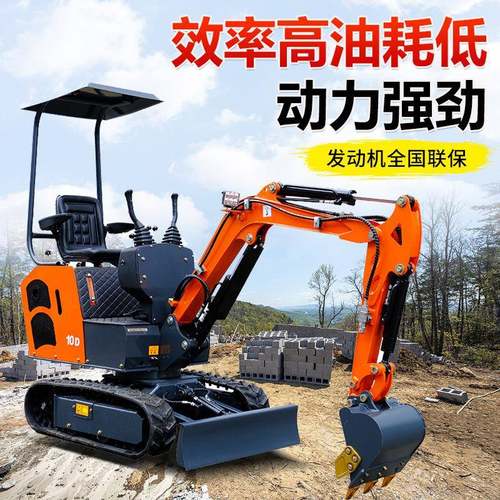微型挖掘机河道清淤小型挖土机工程农用多功能果园勾机10型小挖机