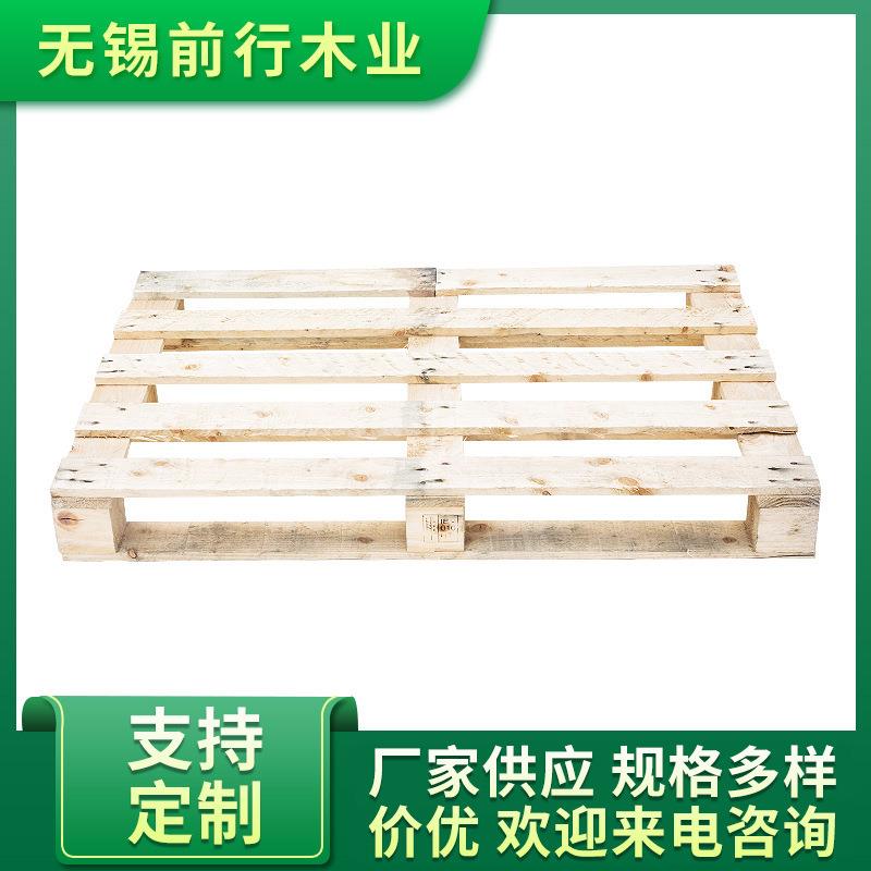 厂家供应木托盘免熏蒸四面进叉仓库物流松木托盘木卡板