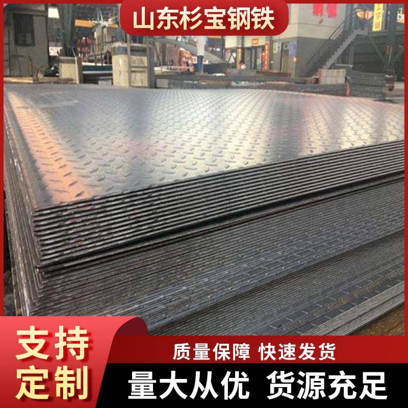 Q690B低合金高强度钢板现货加工切割大量库存规格全高强板