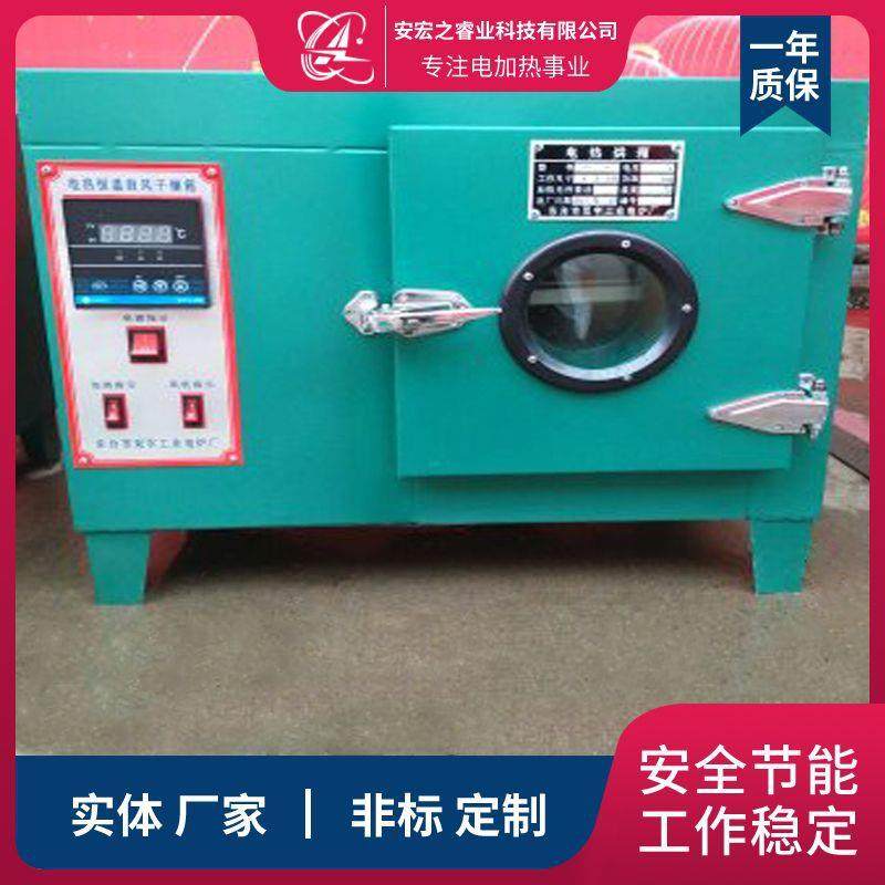 大型工业高温热风循环烘箱ct-c不锈钢恒温烤箱干燥箱烘干箱加工