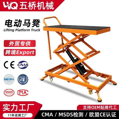 电动升降马凳脚踏式贴瓷砖平台可移动室内折叠新型装修液压小推车