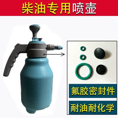 柴油专用喷壶工业火碱消毒清洁喷雾器自洁素防锈油84耐腐蚀耐酸碱