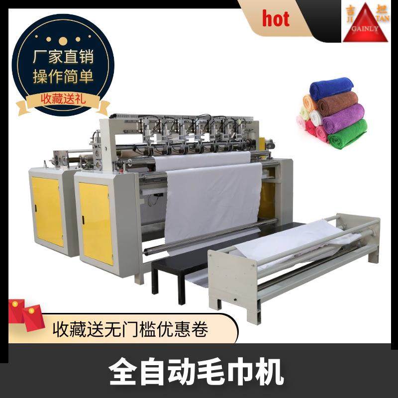 超声波压棉毛巾机无纺布超声波毛巾机洗澡巾超声波分切横切机,五金/工具,其他机械五金,淘宝优惠券,粉丝福利购,淘宝优惠卷