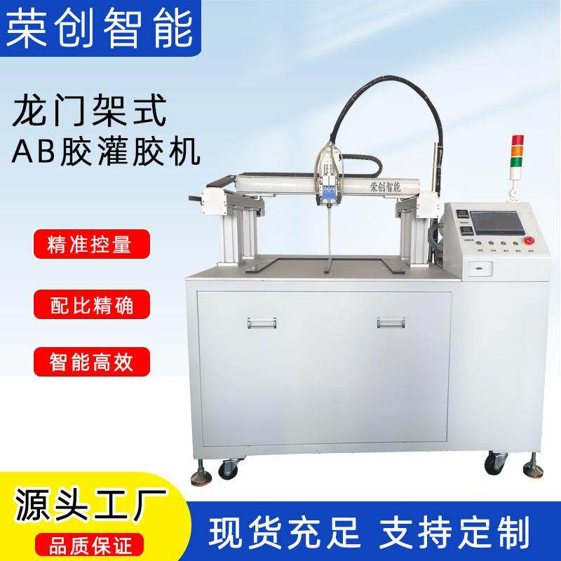 AB胶全自动灌胶机双组份环氧树脂聚氨酯有机硅真空脱泡,五金/工具,电动打胶机,淘宝优惠券,粉丝福利购,淘宝优惠卷