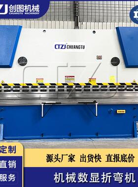 WC67Y系列160*4000自动数控折弯机数字显示易操作