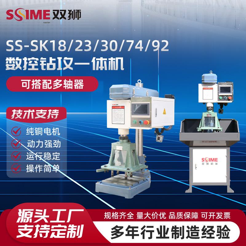 全自动伺服智能数控机床钻孔攻丝倒角铰孔一体配多头器高精度深孔