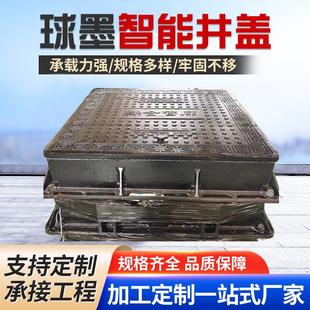 全自动液压井盖综合管廊智能井盖远程控制开启警报电力液压井盖