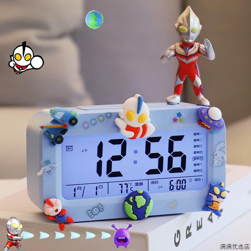 奥特曼儿童2024电子小闹钟男孩新款房间时钟学生专用智能起床神器