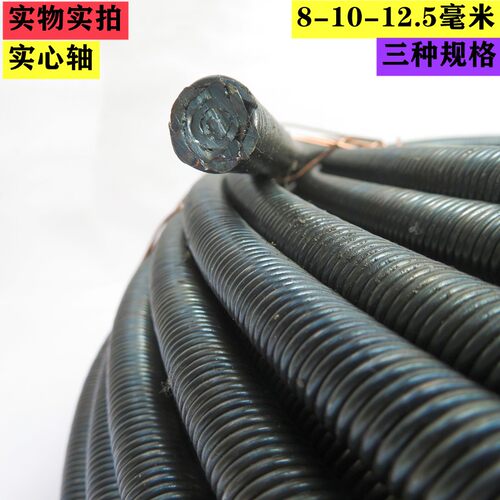 实心轴锰钢弹簧实心钢丝软轴轴心疏通下道泥混泥土堵塞物钢鞭