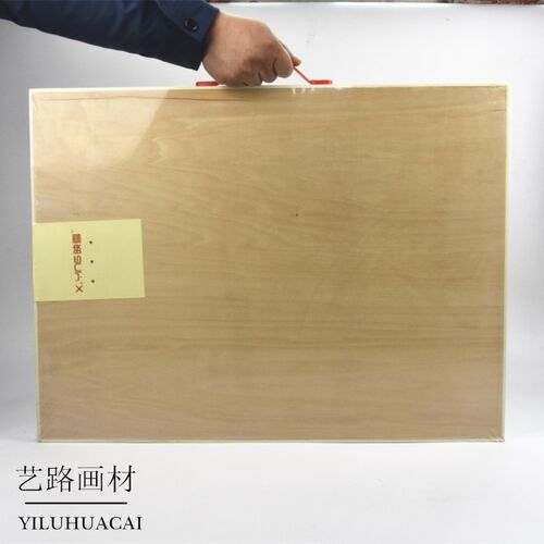 映雪手提画板素描水粉画板美术手提画板四开实心薄板美术用