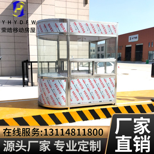 岗亭保安亭户外社区门卫值班室定移动公路收费亭成品