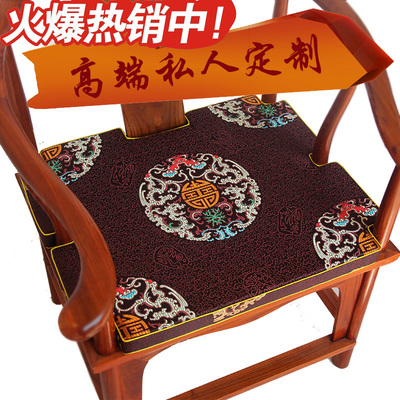 中式坐垫古典红木圈椅坐垫实木官帽太师椅餐椅坐垫海绵垫棕垫定制