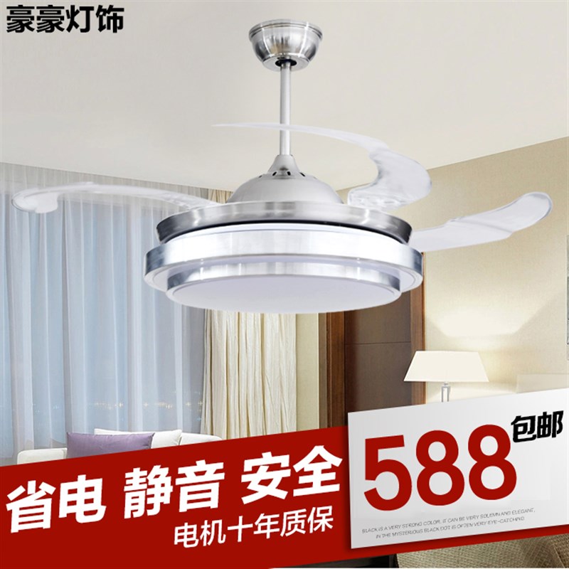 现代简约LED吊扇灯隐形遥控带电风扇吊灯家用吸顶客厅餐厅风扇灯