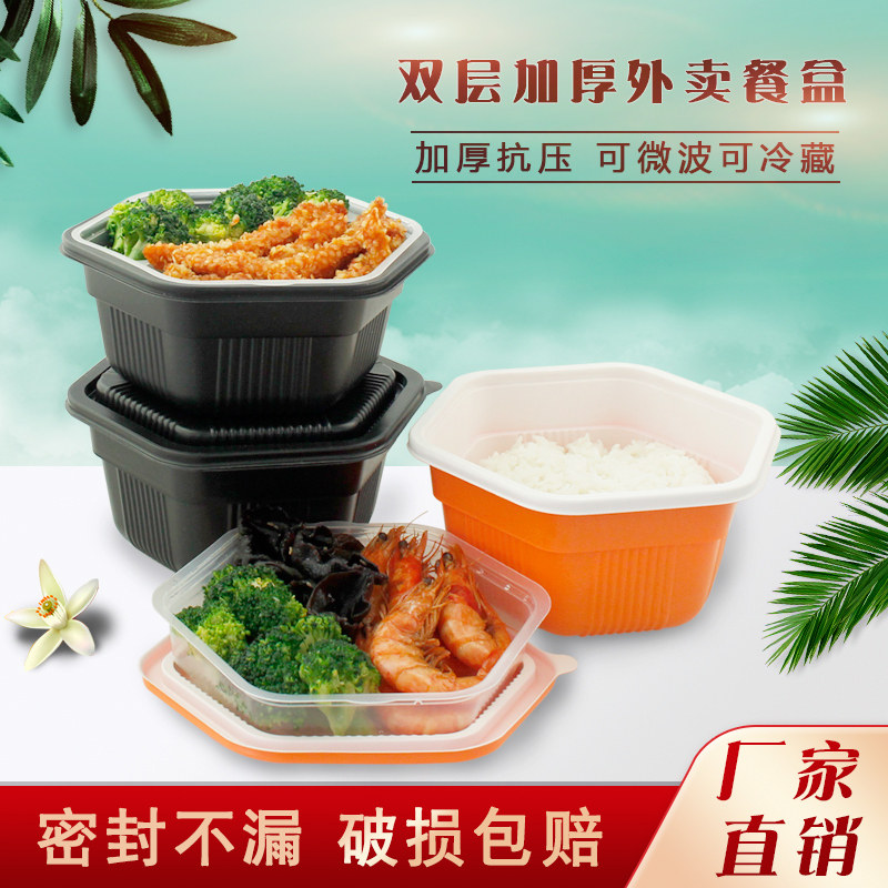 一次性餐盒加厚多分格双层饭汤面外卖打包饭盒可微波