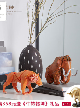 现代简约折纸动物家居装饰品猛犸象剑齿虎样板房工艺品