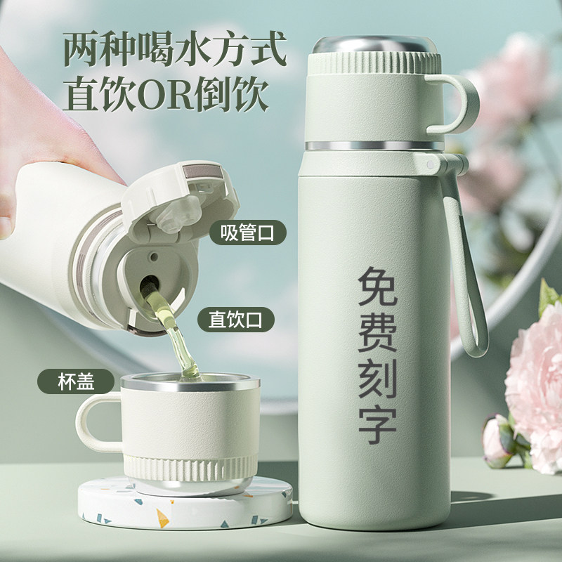 摔保温杯开季直饮加吸管两用水杯子女小生初中生上男