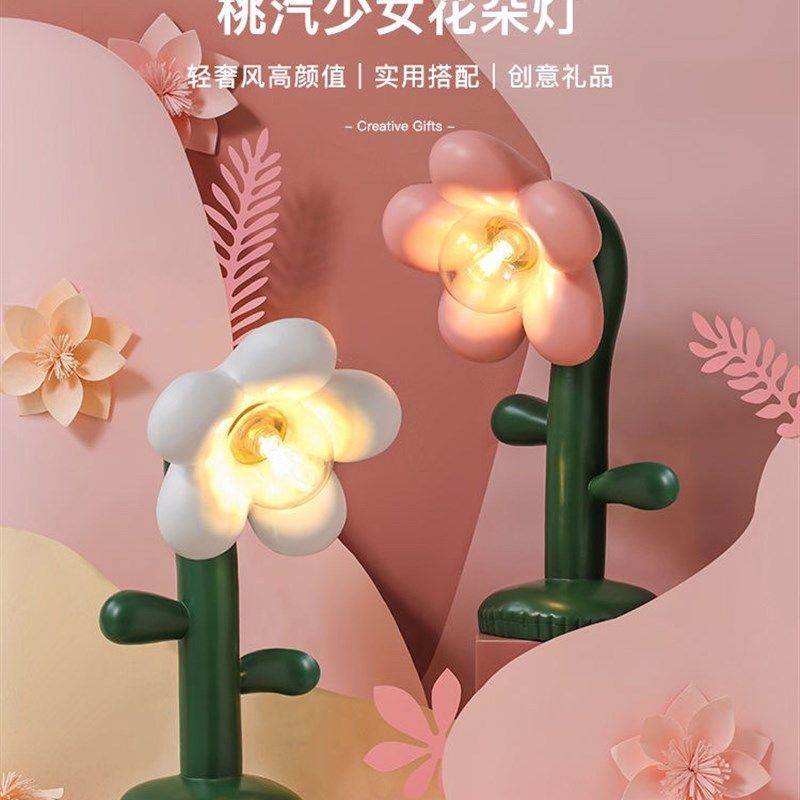 米子家居花朵台灯卧室床头柜家居装饰品桌面女生结婚礼物,家装灯饰光源,装饰台灯,淘宝优惠券,粉丝福利购,淘宝优惠卷