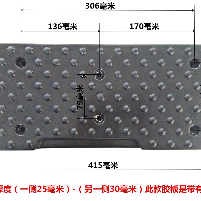 扒胎机侧胶板胶保护垫拆胎机黄牛筋 久良力火鹰