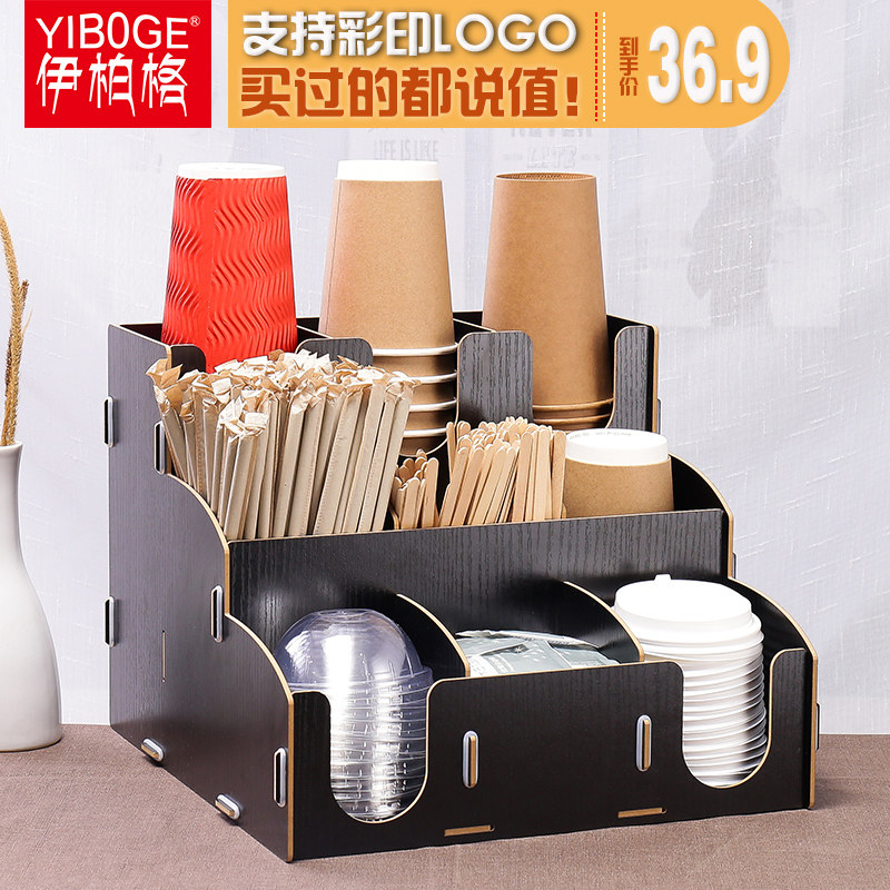 一次性纸杯杯盖收纳架咖啡奶茶店吧台用品取分杯器纸巾吸管盒