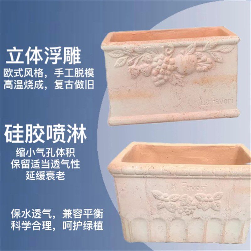 欧式红陶花盆浮雕红陶盆手工做旧复古花盆阳台粗陶盆园林家居绿植
