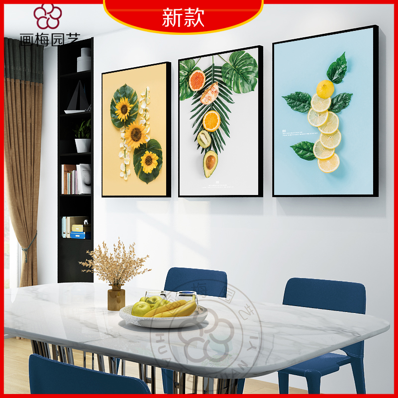 餐厅挂画饭厅装饰画现代简约农家乐饭店背景墙壁画中式三联水果创图片