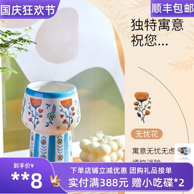 釉下手绘陶瓷花瓶插花小众培绿植花器礼品