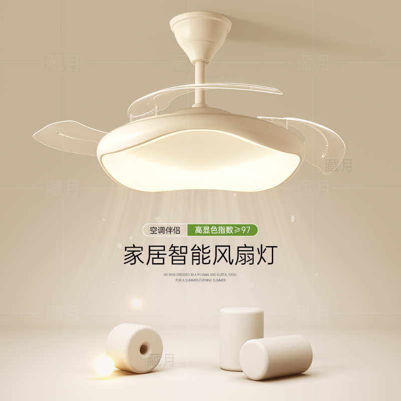 隐形吊扇灯led吸顶灯风扇灯创意卧室灯客厅灯餐厅房间2024新灯具