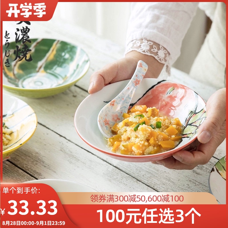 美浓烧日式手绘英寸菜盘餐具碟陶瓷果盘可爱点心盘