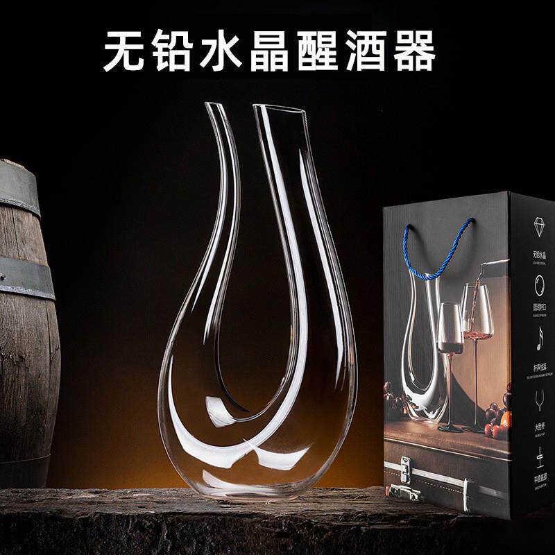 简约家用水晶玻璃u形红酒醒酒器个性创意调酒器红酒杯套装一体架