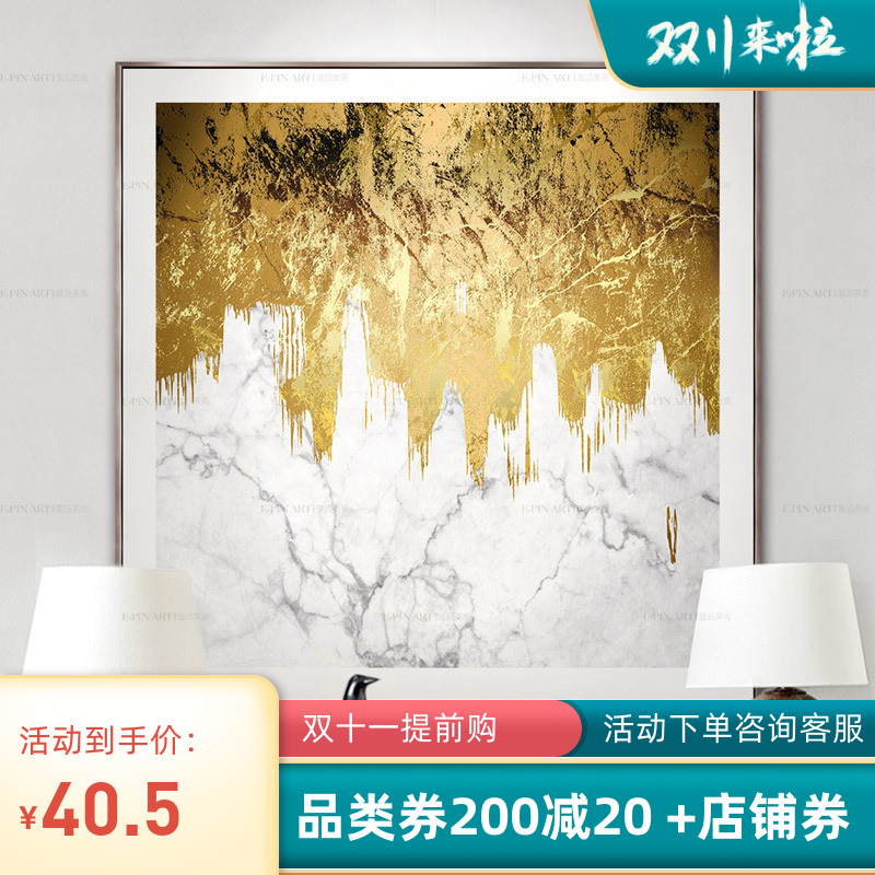 金色抽象画轻奢客厅沙发背景墙装饰画几何玄关样板房挂画正方形画图片