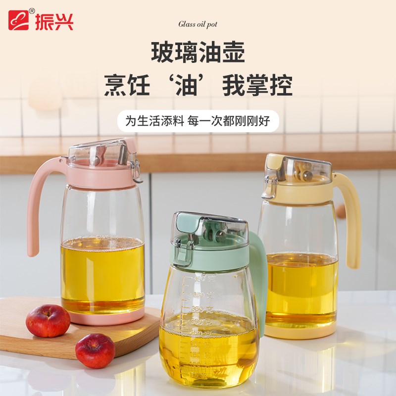 振兴油壶油瓶酱油瓶厨房玻璃漏酱油醋调壶装油罐