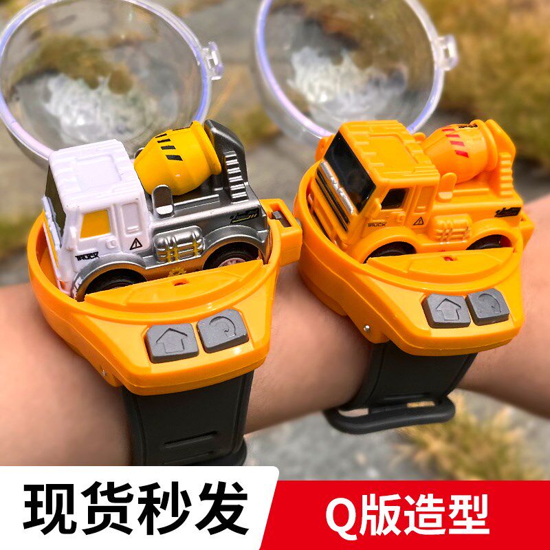 儿童手表遥控车电动迷你小汽车玩具抖音网红社会人男女孩朋友