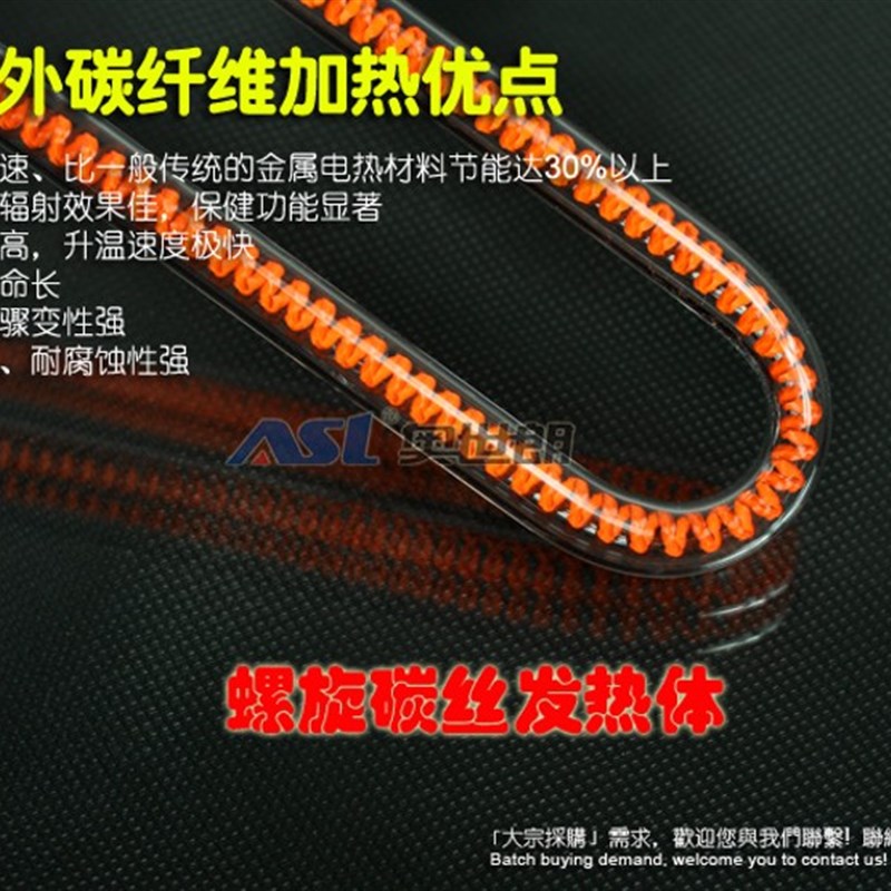 形加热管红外碳纤维远红外加热管电热管管石英管浴霸