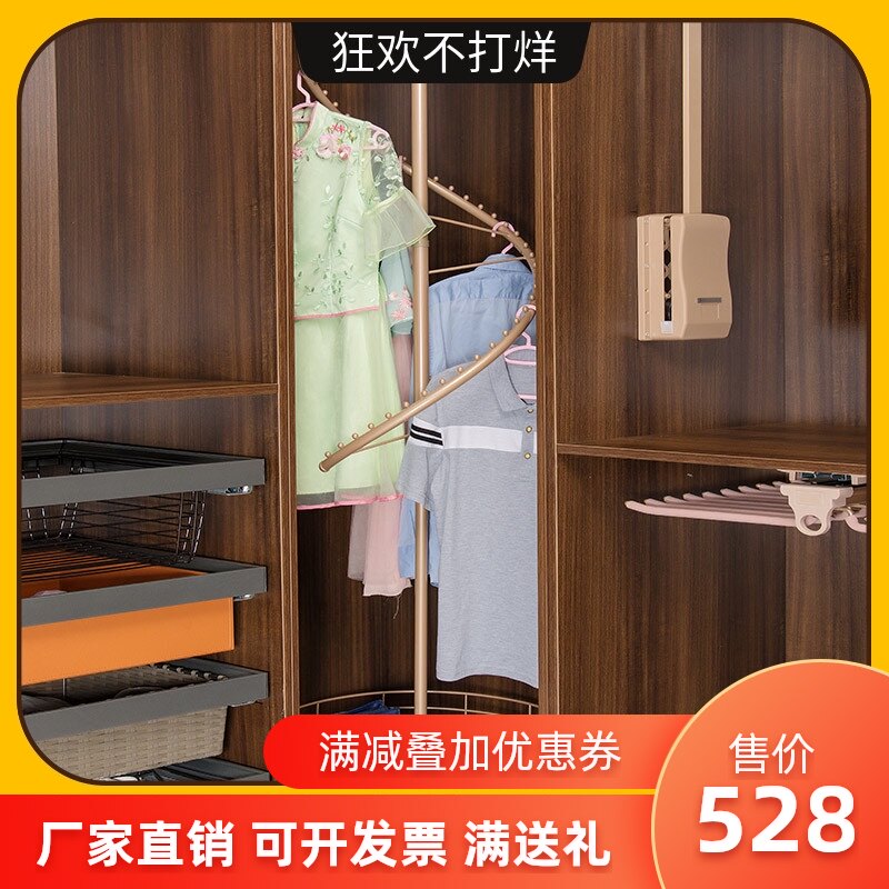 衣柜角度旋衣架衣帽间拐角挂衣杆裤架衣物收纳篮型挂衣器