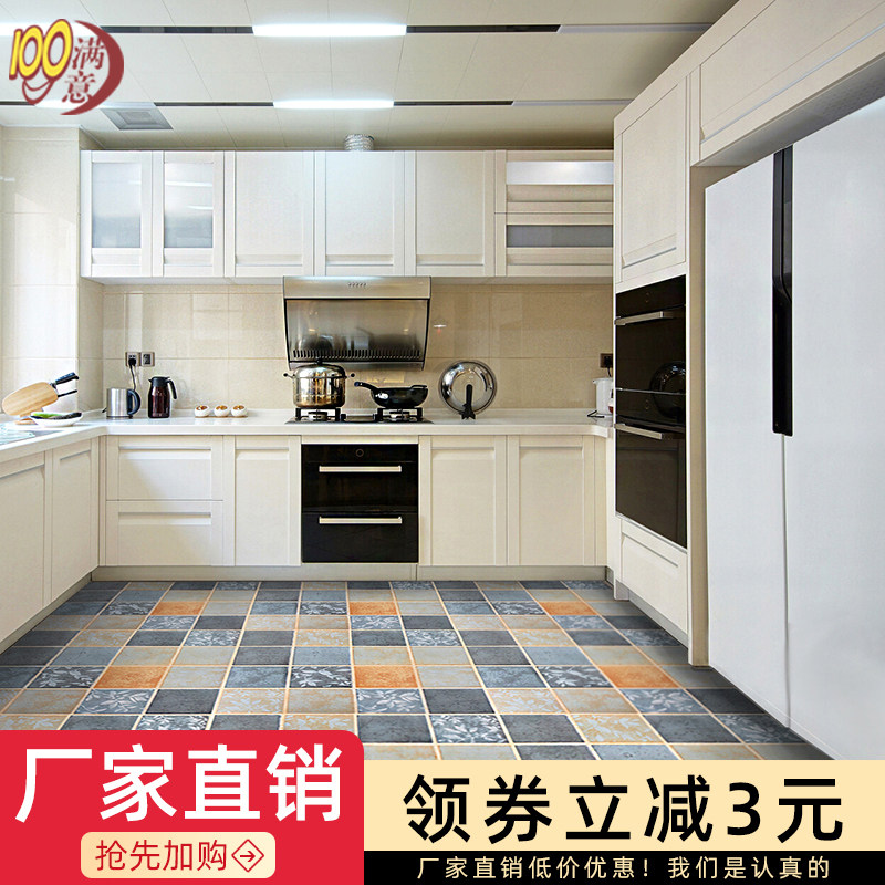 卫生间厨房自粘潮欧式地板贴油墙纸温馨瓷地面贴纸