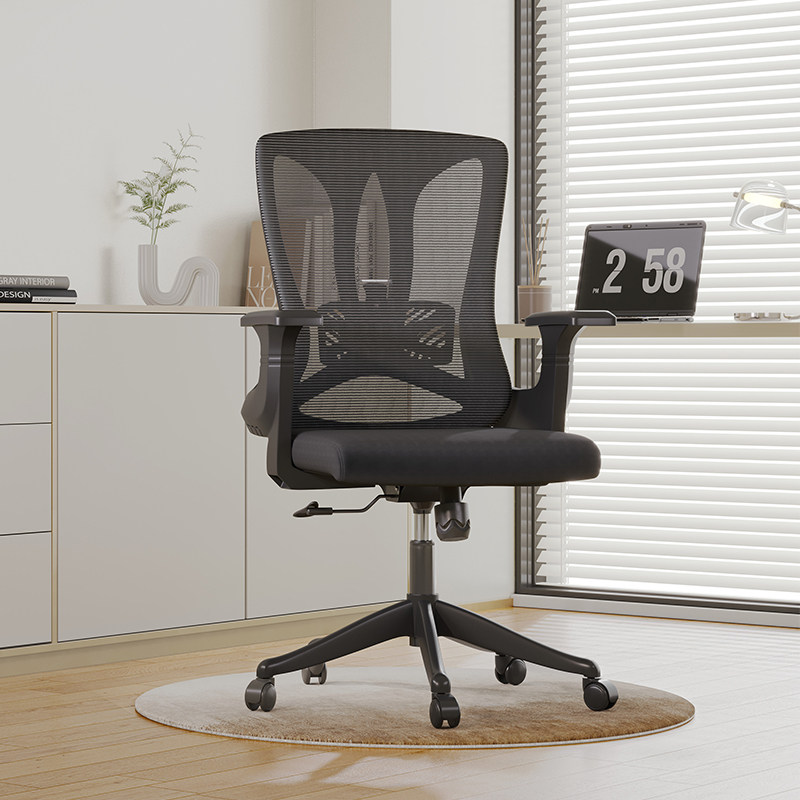 椅舒适久坐午休椅职员椅会议家用座椅宿舍靠背转椅子护腰,商业/办公家具,办公电脑椅/职员椅,淘宝优惠券,粉丝福利购,淘宝优惠卷