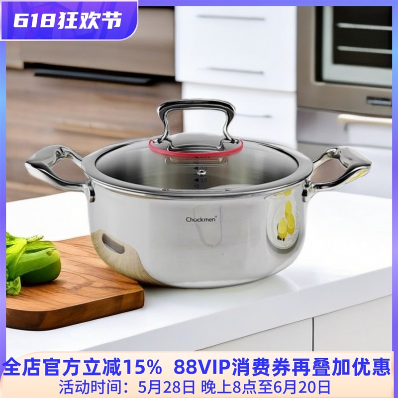 火锅边炉汤锅蒸锅笼屉三层钢电磁炉燃气用