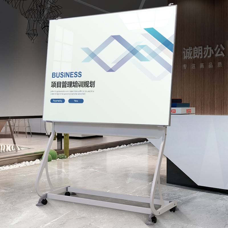 金属边框钢化玻璃白板写字板磁性带架子可移动办公会议教学培训画