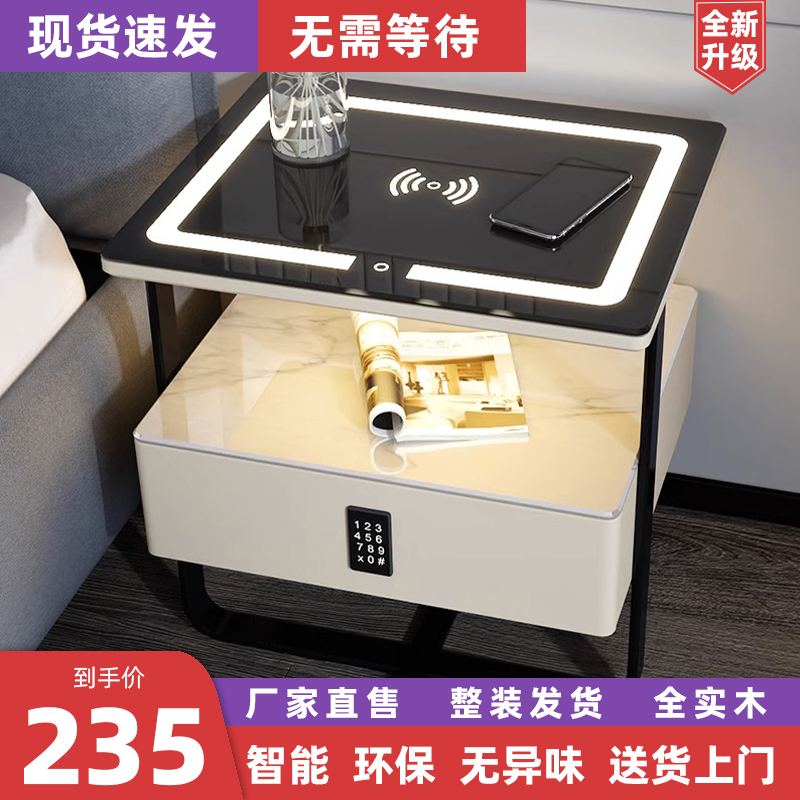 岩板智能床头柜无线充电简约现代收纳柜轻奢卧室多功能铁艺床边柜