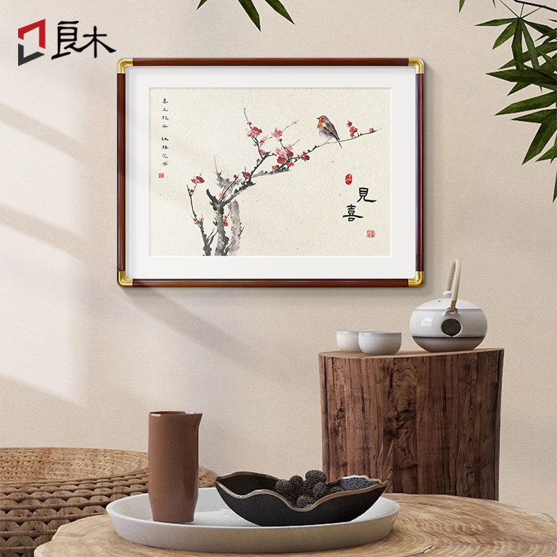 新中式餐厅画年花鸟餐边柜挂画小幅餐桌框墙壁画
