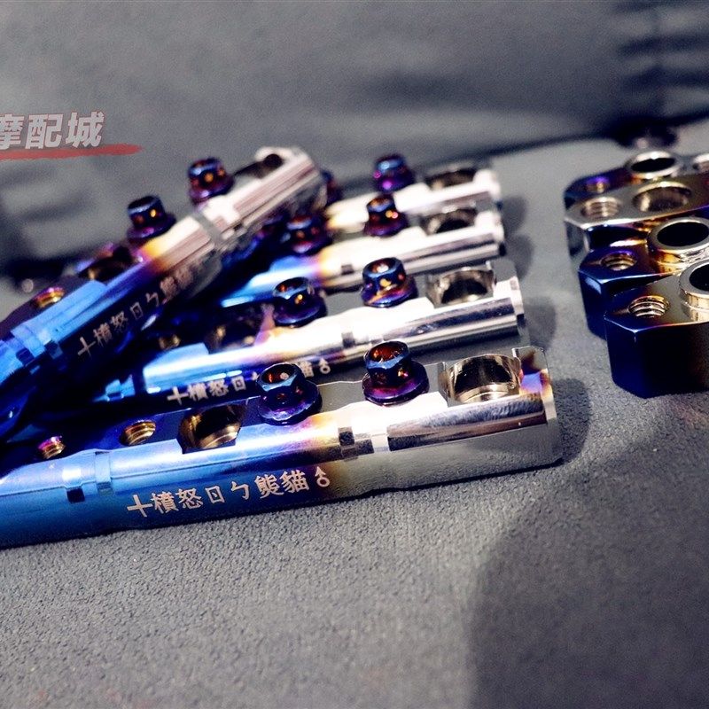 电动改装支架烧钛铝合金多功能扩CNC号码盖烧钛油壶,摩托车/装备/配件,摩托车牌照架,淘宝优惠券,粉丝福利购,淘宝优惠卷